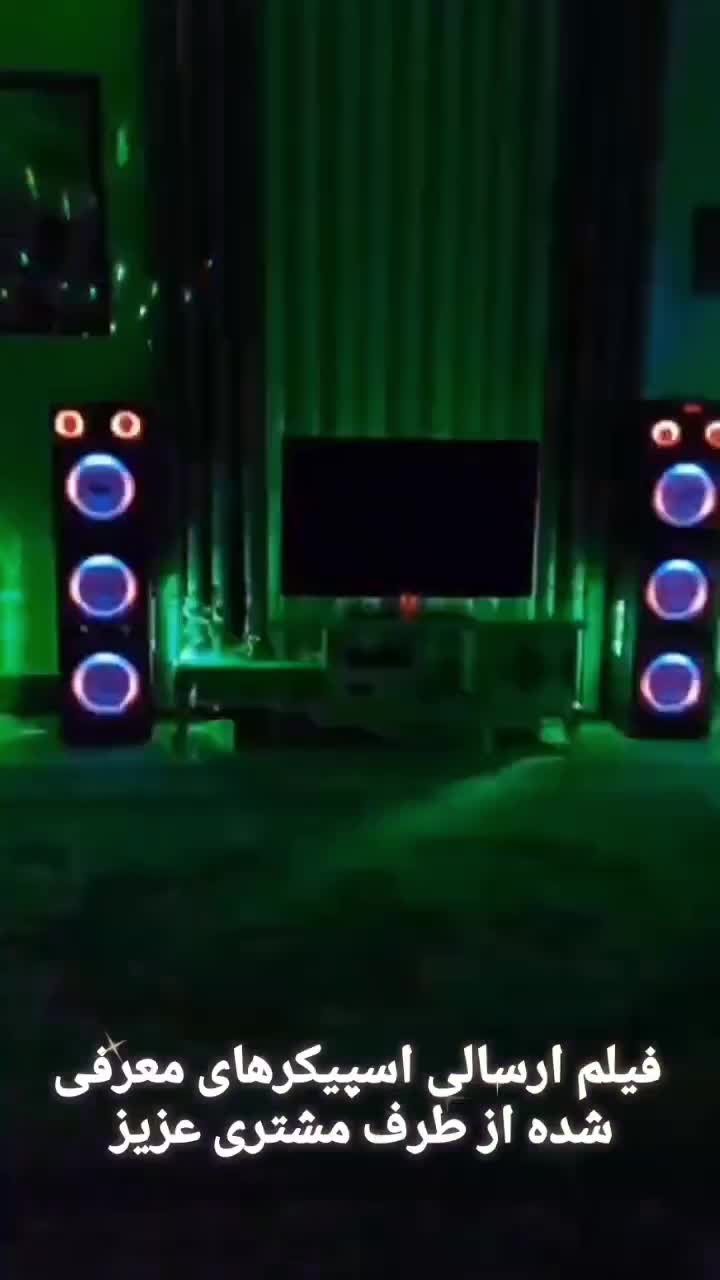 فروش اسپیکر قسطی|سیستم صوتی خانگی|خرمآباد, |دیوار