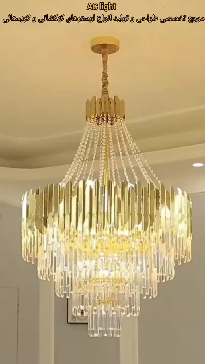 لوستر الماس. مدل تابان . AC light|لوستر و چراغ آویز|تهران, سنگلج (شاپور)|دیوار