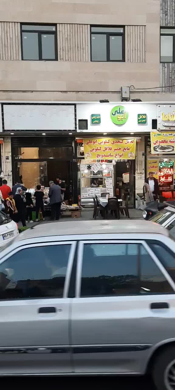 فروش مغازه تجاری  ۲۶ متری  بر فلاح سجاد جنوبی|فروش مغازه و غرفه|تهران, یافت‌آباد|دیوار