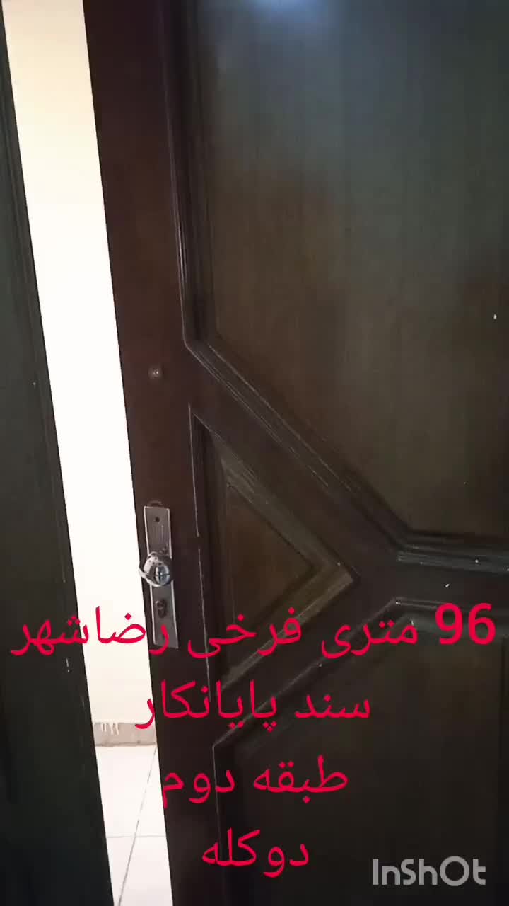 اپارتمان فروشی 96متری رضاشهر فرخی دوکله روبه افتاب|فروش آپارتمان|مشهد, رضاشهر|دیوار