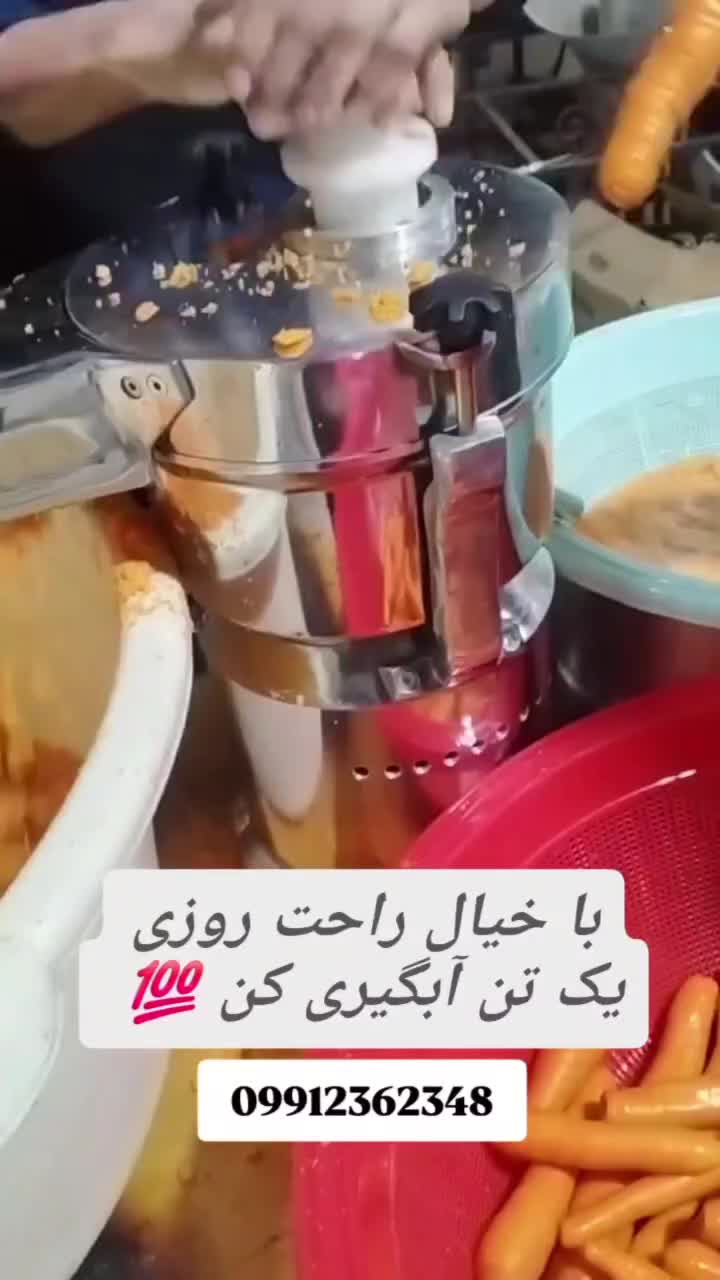 آبمیوه گیری صنعتی و خانگی|آبمیوه‌گیر و آب‌مرکبات‌گیر|ری, صالح‌آباد شرقی|دیوار