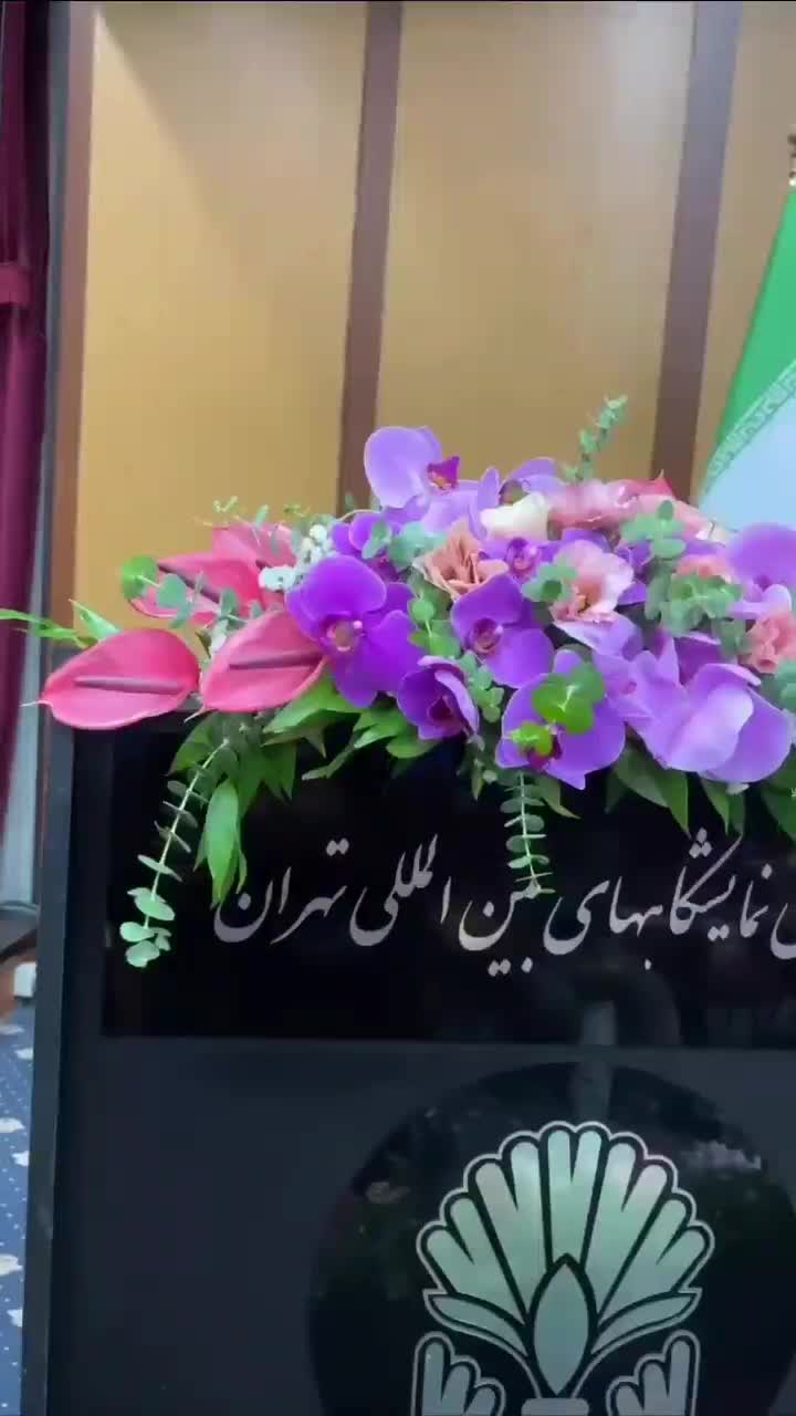 گل آرایی همایشات و اجلاس شرکت ها و تشریفات|خدمات پذیرایی، مراسم|تهران, شهرک شریعتی|دیوار