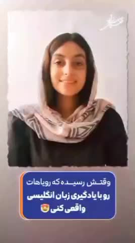 یک بار برای همیشه مکالمه انگلیسی یاد بگیر در24ساعت|خدمات آموزشی|تهران, توحید|دیوار