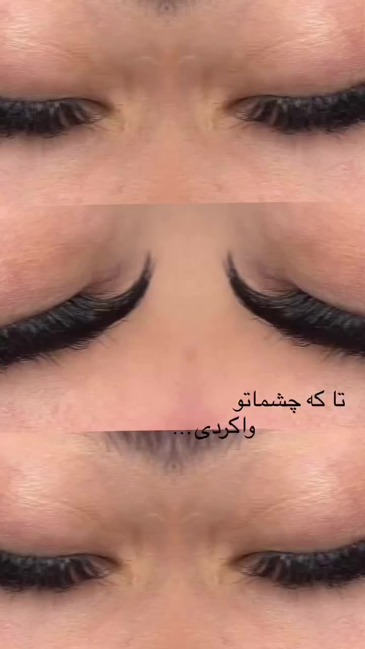 آف ویژه آموزش اکستنشن مژه و خدمات مژه و ابرو|خدمات آرایشگری و زیبایی|شیراز, شهرک پرواز|دیوار
