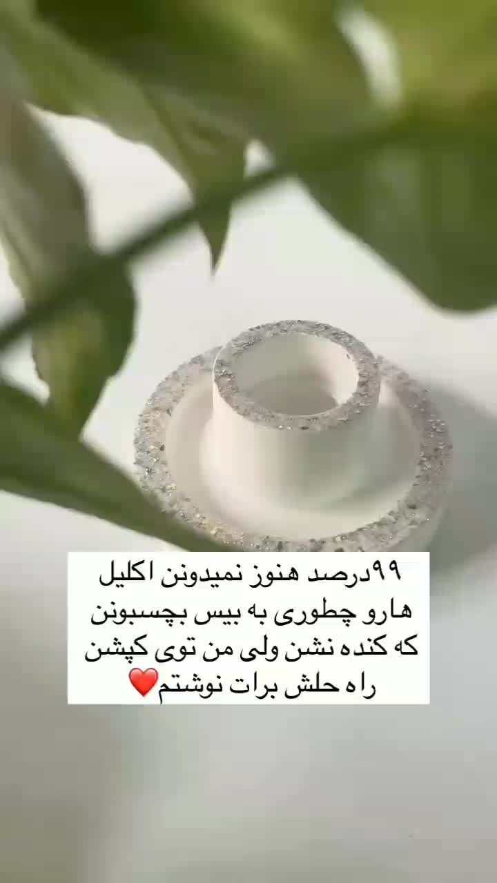استندیونیکورنی تک شاخ زیبا وبانمک|اسباب و اثاث بچه|مریوان, |دیوار
