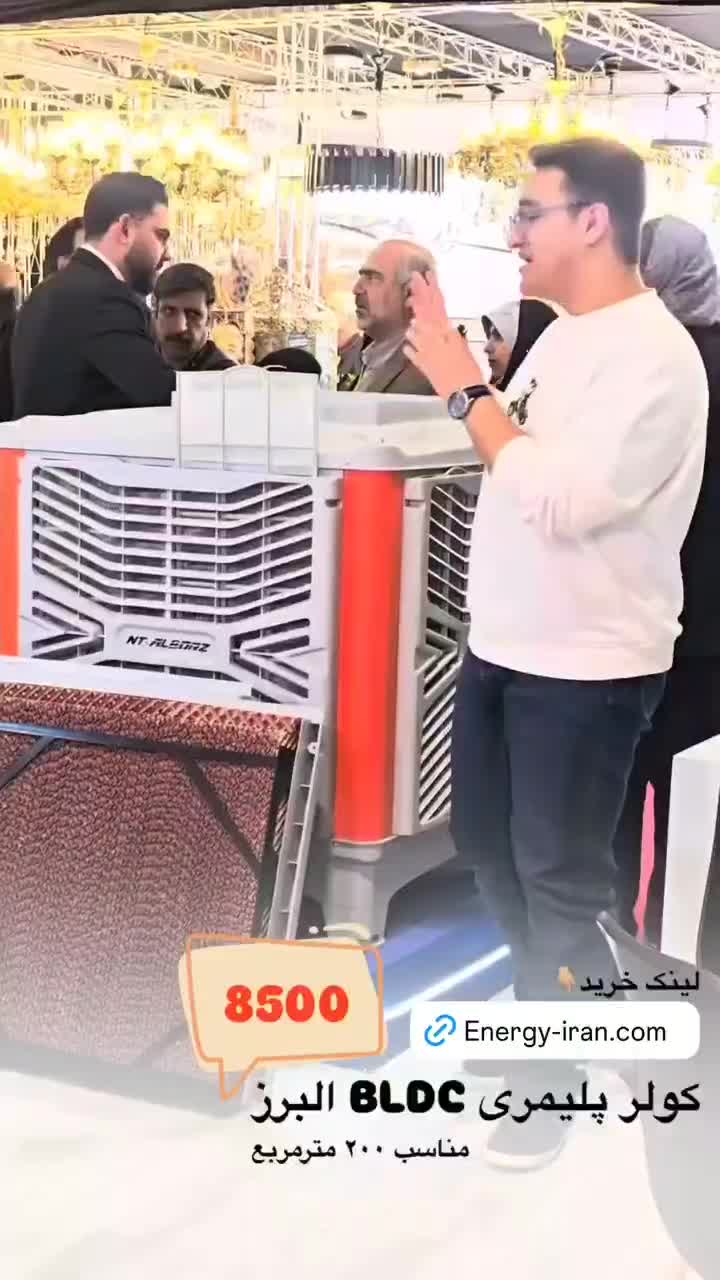 کولر ۱۸۰۰۰ و ۱۵۰۰۰ پلیمری نیروتهویه البرز|کولر گازی و فن‌کوئل|اصفهان, جوزدان الیادران|دیوار