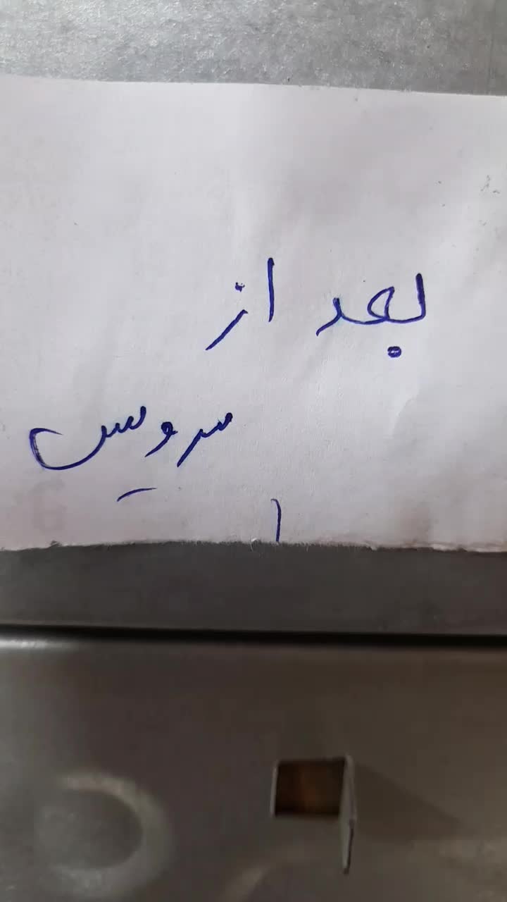 تعمیرات و نصب|آبگرمکن، پکیج، شوفاژ|مشهد, کوثر|دیوار