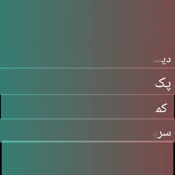 دیسک‌وصفحه (کمک) لنت پک جلوبندی بلبرینگ چرخ پلوس|قطعات یدکی و لوازم جانبی|مشهد, توس (بلوار توس)|دیوار