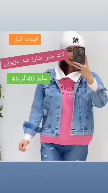 پوشاک زنانه|لباس|شوشتر, |دیوار