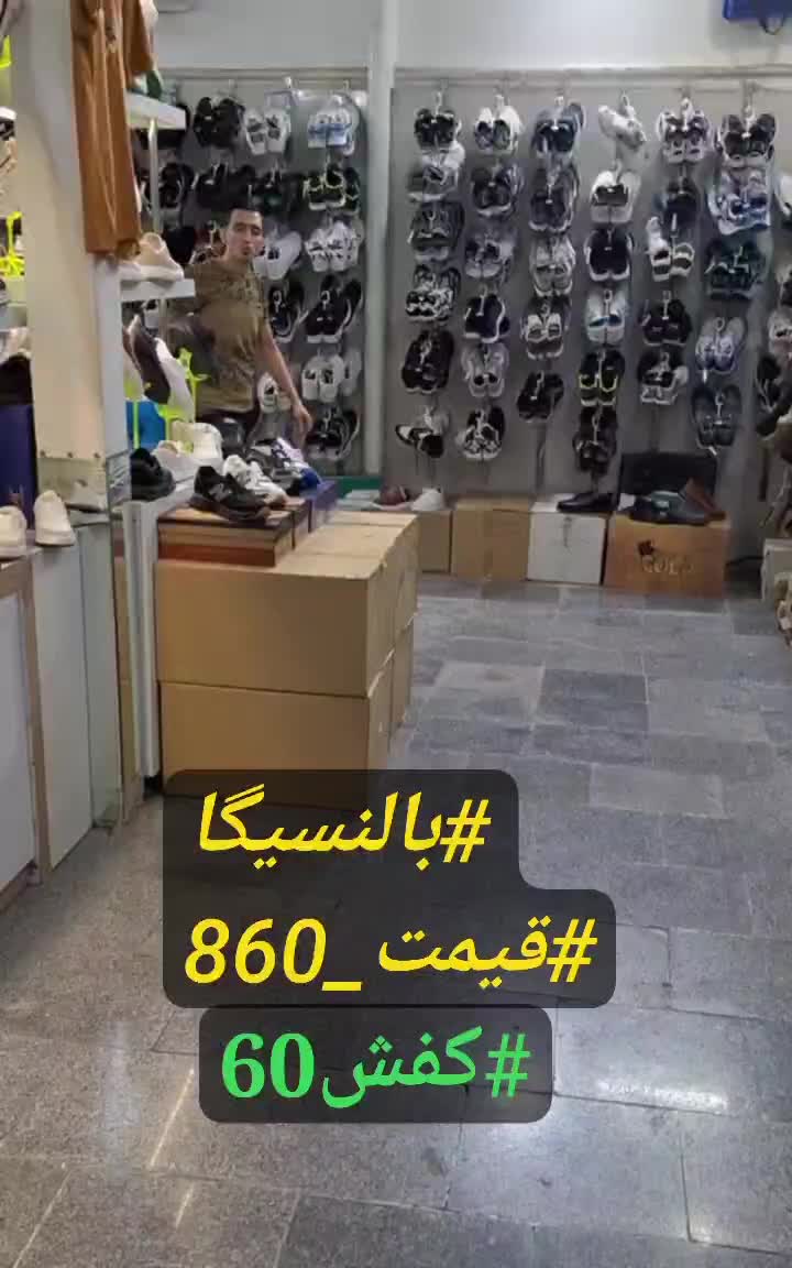 بالنسیگا مردانه فقط 860 با ضمانت قیمت کیفیت|کیف، کفش، کمربند|مشهد, توس (بلوار توس)|دیوار