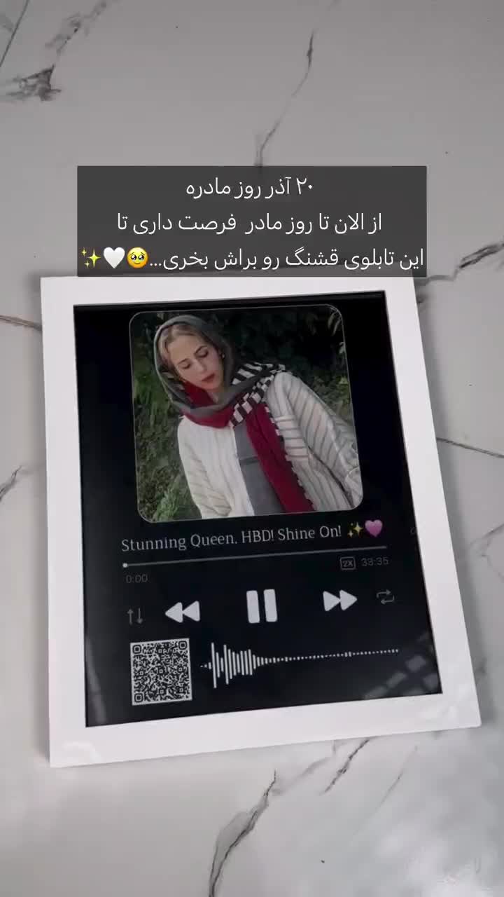 هدیه روز مادر|تابلو، نقاشی، عکس|ارومیه, |دیوار