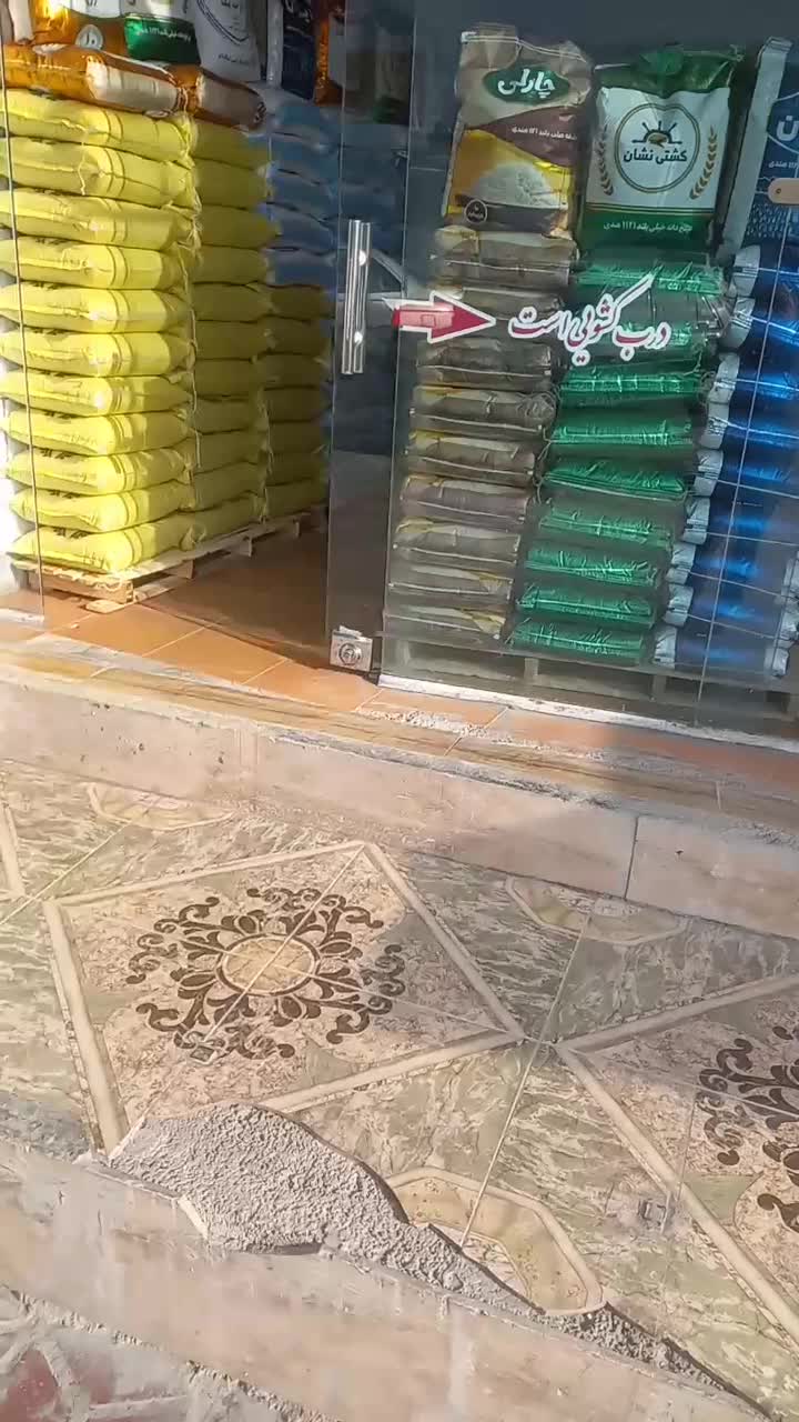 برنج فروشی احمدی کوه چنار جنب بیمه دانا|خوردنی و آشامیدنی|کوه چنار, |دیوار