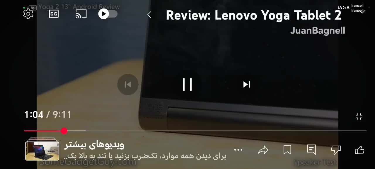 شاهکار شرکت لنوو سری تبلت‌های لنوو|تبلت|مشهد, طبرسی شمالی|دیوار