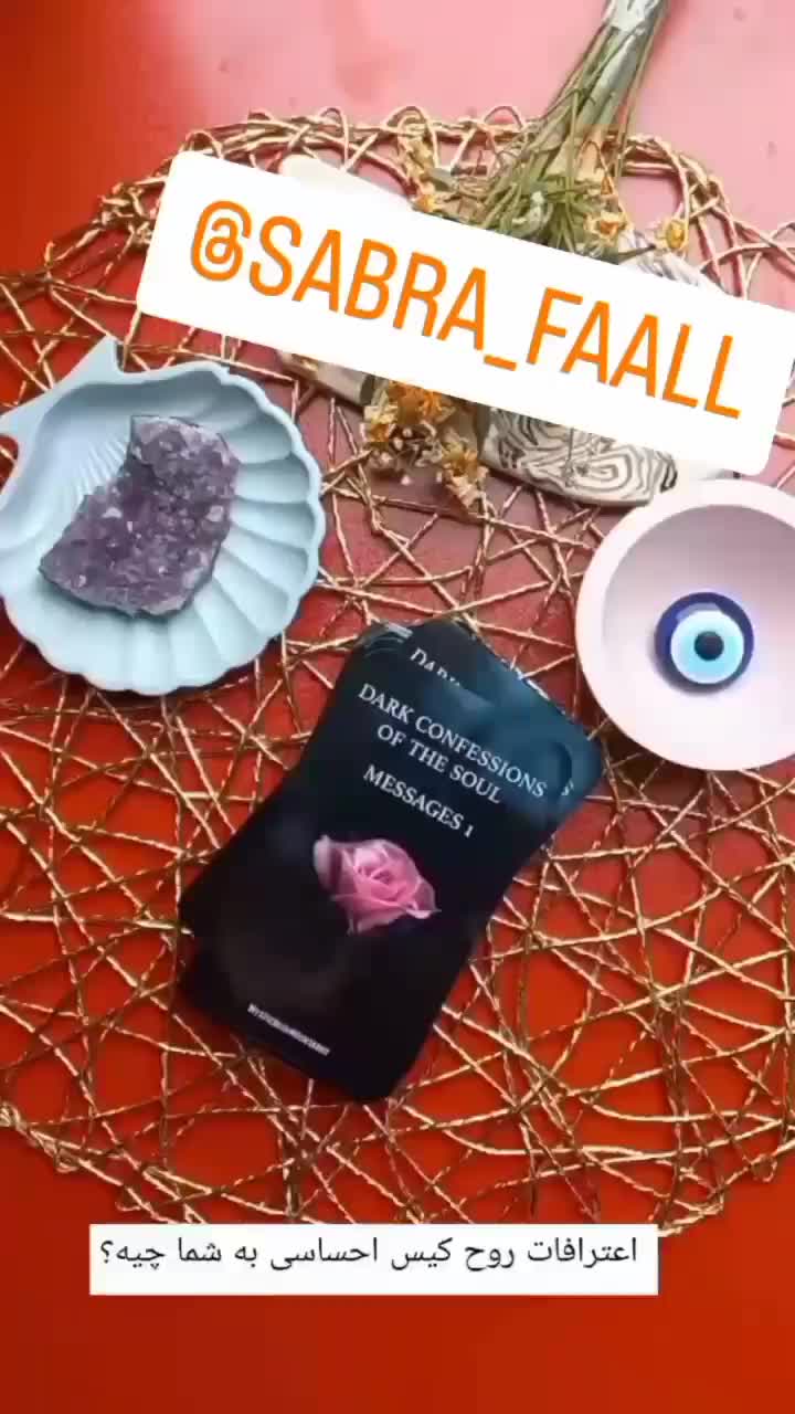 سرکتاب و فال|خدمات پذیرایی، مراسم|اندیشه, اندیشه فاز ۱|دیوار