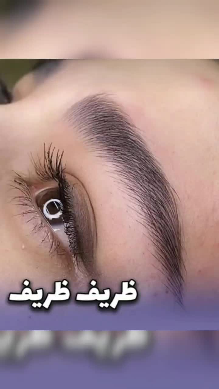 فیبروز میکروبلیدینگ هاشور شیدینگ خط چشم بنمژه|خدمات آرایشگری و زیبایی|شاهین‌شهر, فردوسی|دیوار