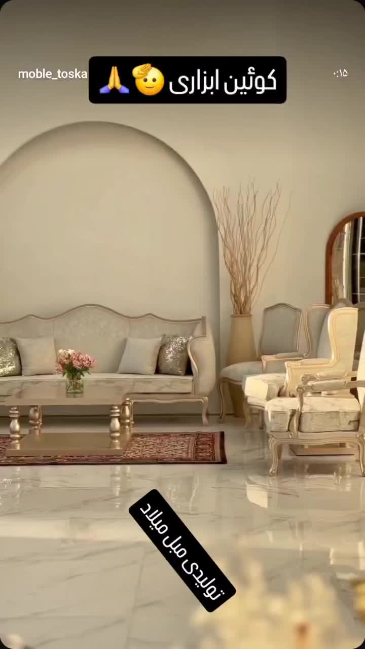 مبل کوئین ۹نفره|مبلمان خانگی و میز عسلی|اردبیل, |دیوار