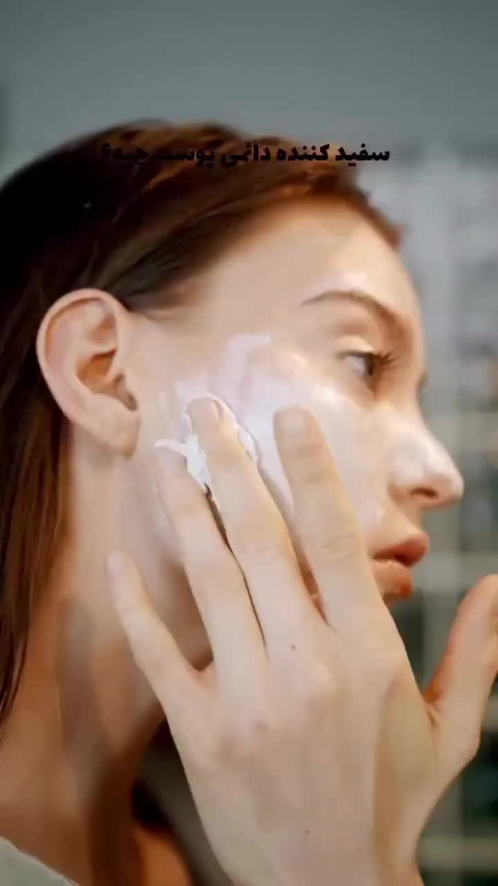 کرم ضدلک وسفید کننده ملکه کرش|آرایشی، بهداشتی، درمانی|بندرعباس, |دیوار