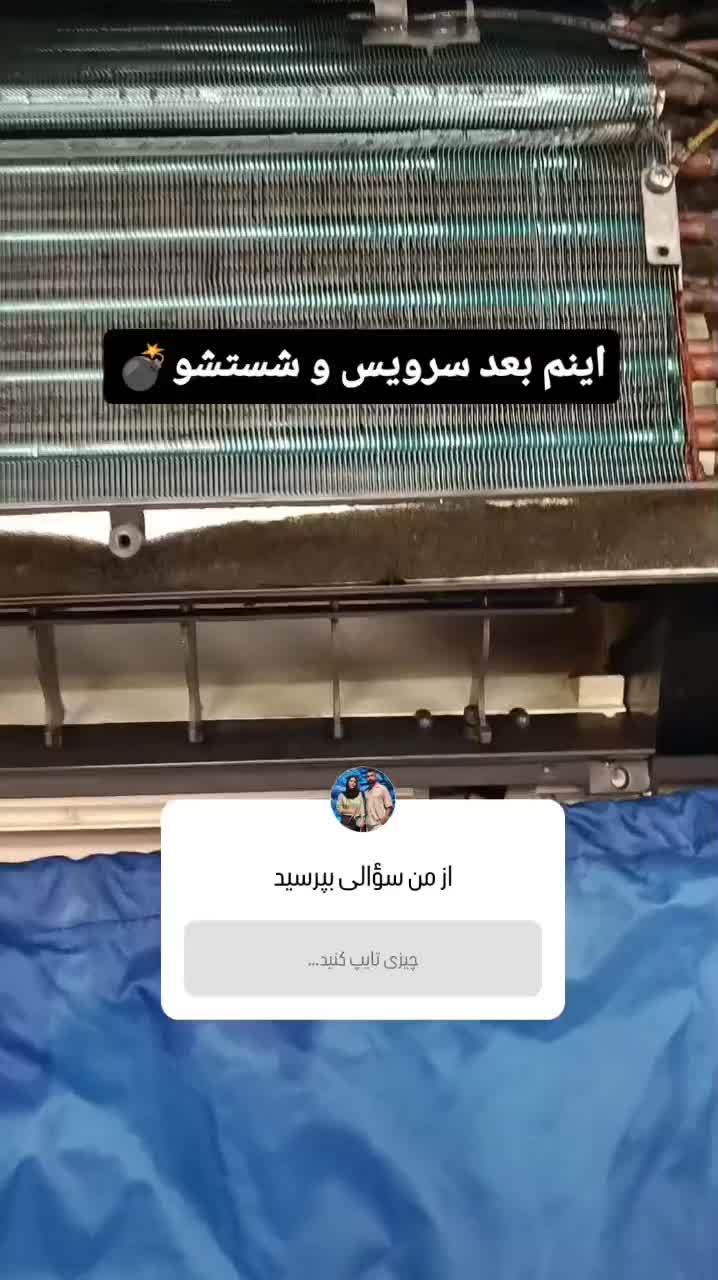 خدمات تاسیسات حرارتی و برودتی آرتا|خدمات پیشه و مهارت|رشت, رشتیان|دیوار