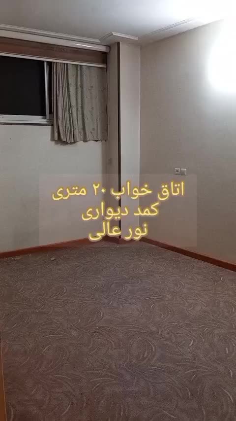 اجاره آپارتمان ۱۰۰ متری خیابان امام خمینی|اجارهٔ آپارتمان|اصفهان, مشکین|دیوار