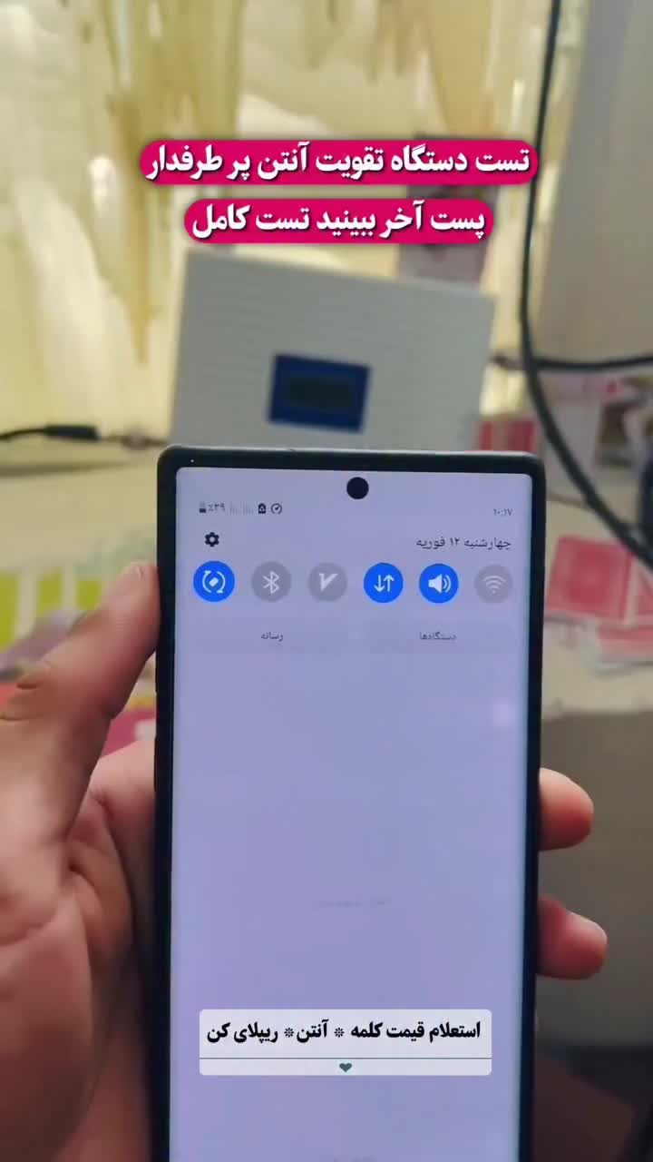 پکیج کامل دستگاه تقویت آنتن موبایل بدون نویزاختلال|مودم و تجهیزات شبکه|تهران, شیخ هادی|دیوار