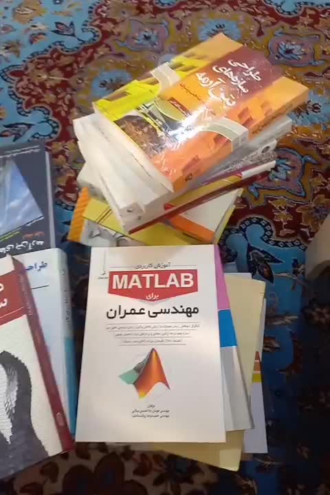 کتابهای دانشگاهی|کتاب و مجله آموزشی|اهواز, فرهنگ شهر|دیوار
