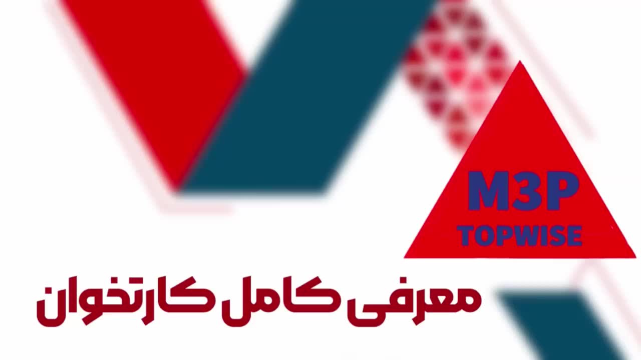 دستگاه کارتخوان مدل foekje|فروشگاه و مغازه|قم, کیوانفر|دیوار