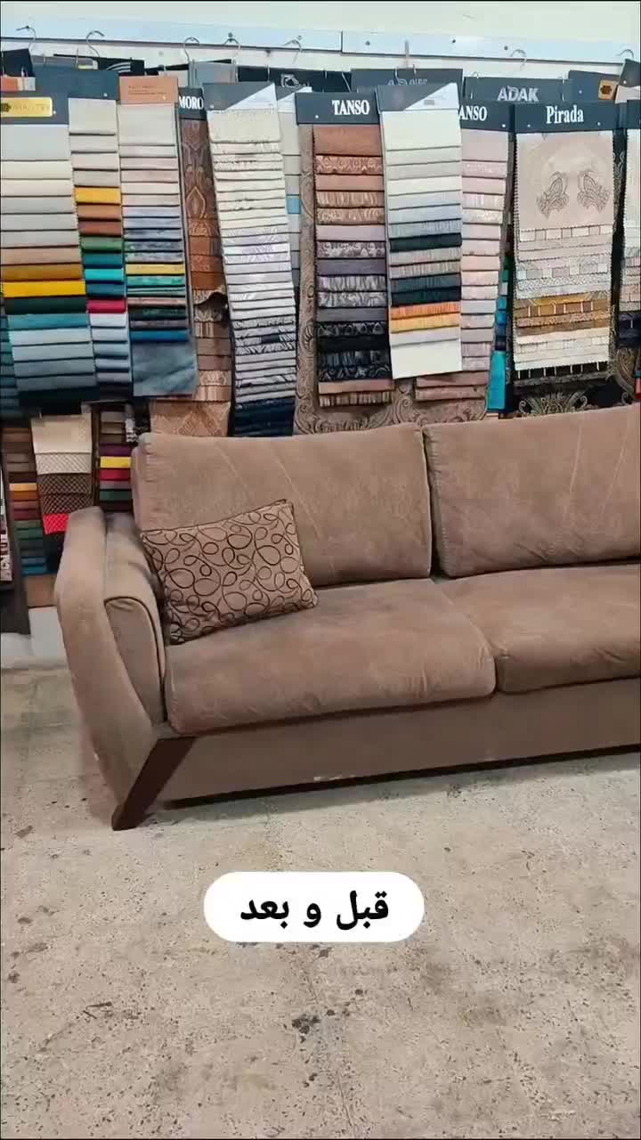 تعمیرات مبل رز|خدمات پیشه و مهارت|رشت, پسیخان|دیوار