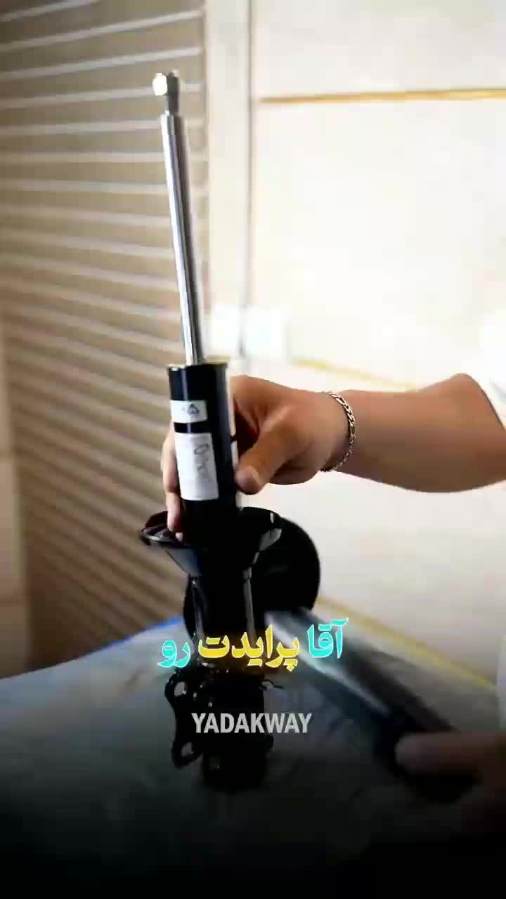 کمک فنر منوتیوپ،هیدرو استاتیک|قطعات یدکی و لوازم جانبی|همدان, |دیوار