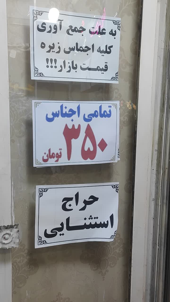 فروش مانکن|فروشگاه و مغازه|میاندوآب, |دیوار