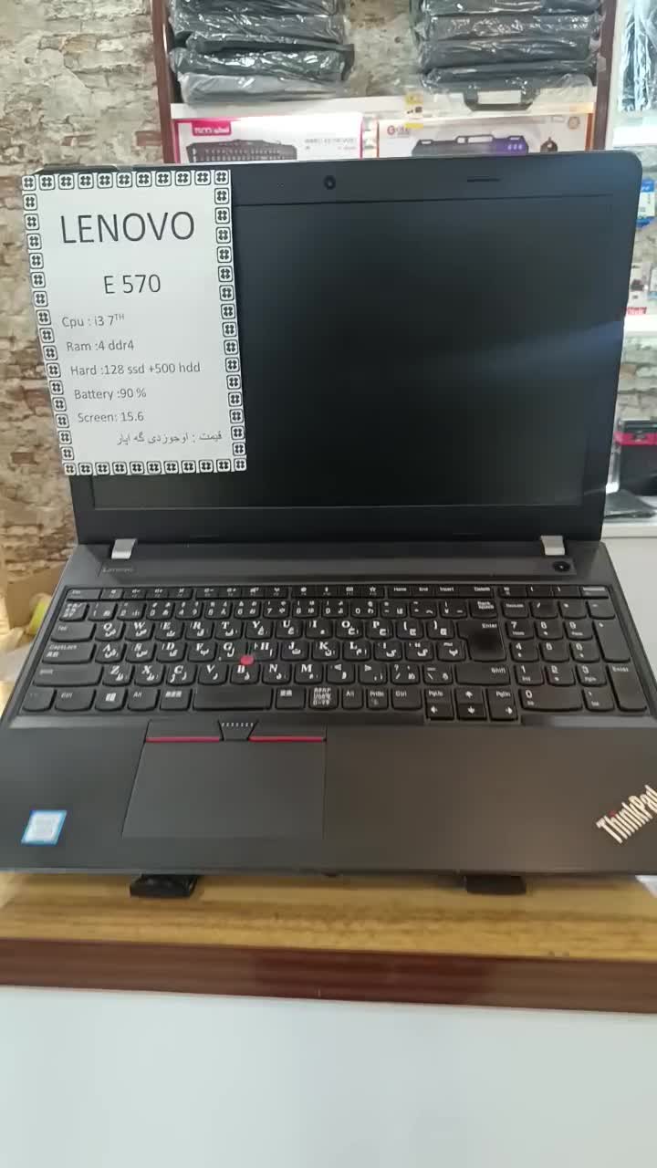 لپ تاپ لنوو e570 .. Lenovo|رایانه همراه|اردبیل, |دیوار