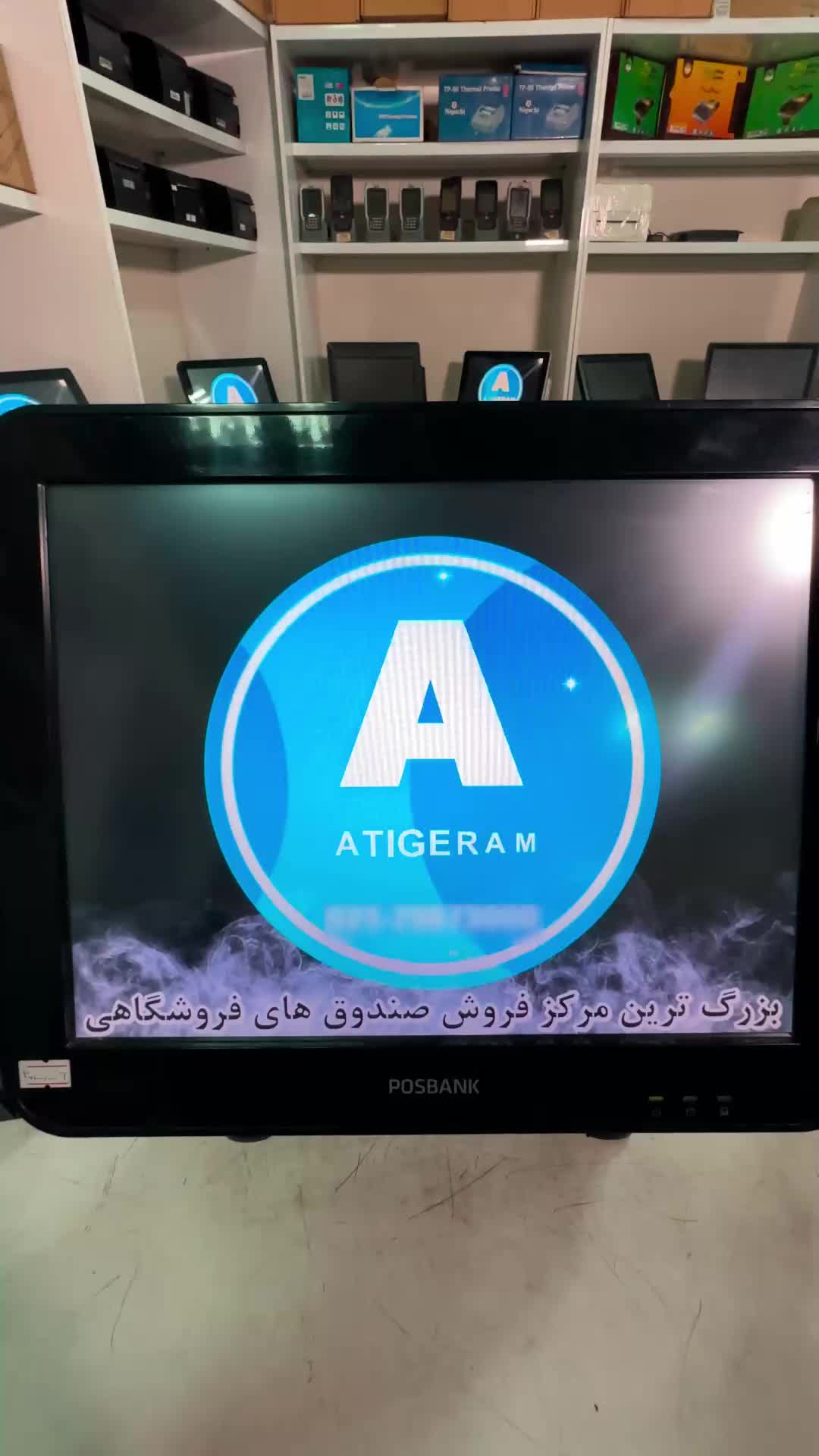 صندوق فروشگاهی Posbank E2 anyshop Touch screen|فروشگاه و مغازه|تهران, امام حسین|دیوار