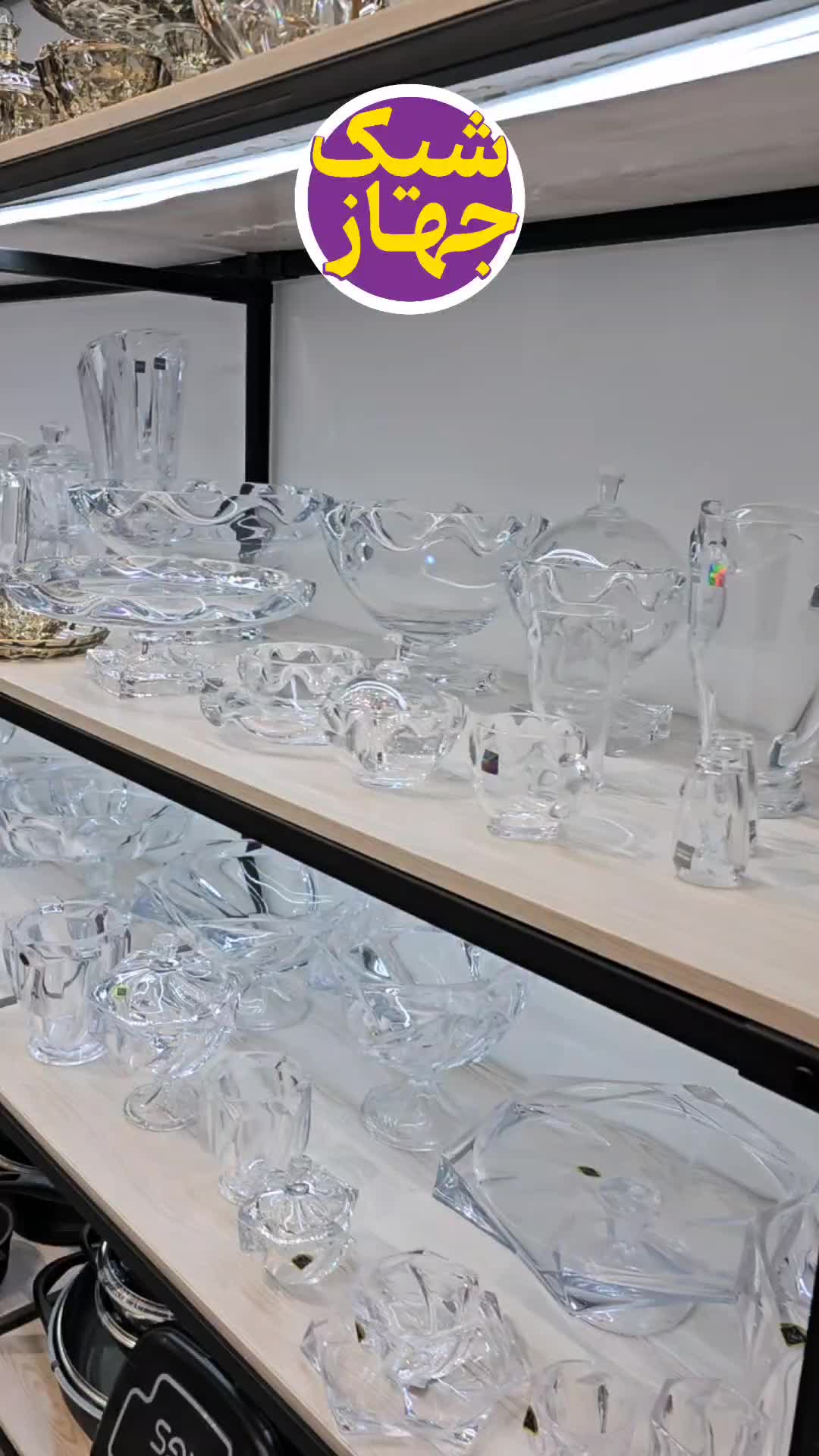 سرویس کریستال خارجی/جهیزیه شیراز|ظروف سرو و پذیرایی|شیراز, فخرآباد (دروازه کازرون)|دیوار