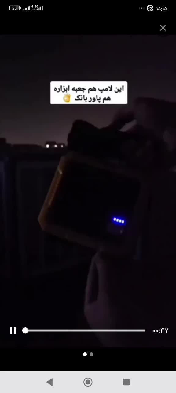 چراغ قوه حرفه ای کاربردی|کوهنوردی و کمپینگ|کاشان, دانش|دیوار