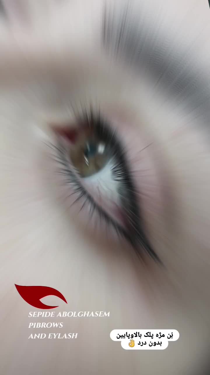 آرایش دائم (نوبهار)|خدمات آرایشگری و زیبایی|کرمانشاه, |دیوار