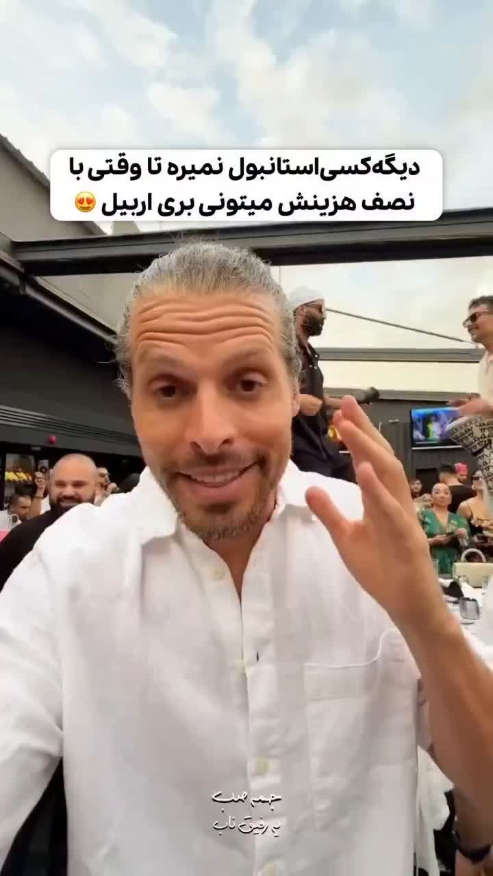 تور گروهی و انفرادی اربیل آژانس تورهای نوین|تور و چارتر|تهران, نیلوفر|دیوار