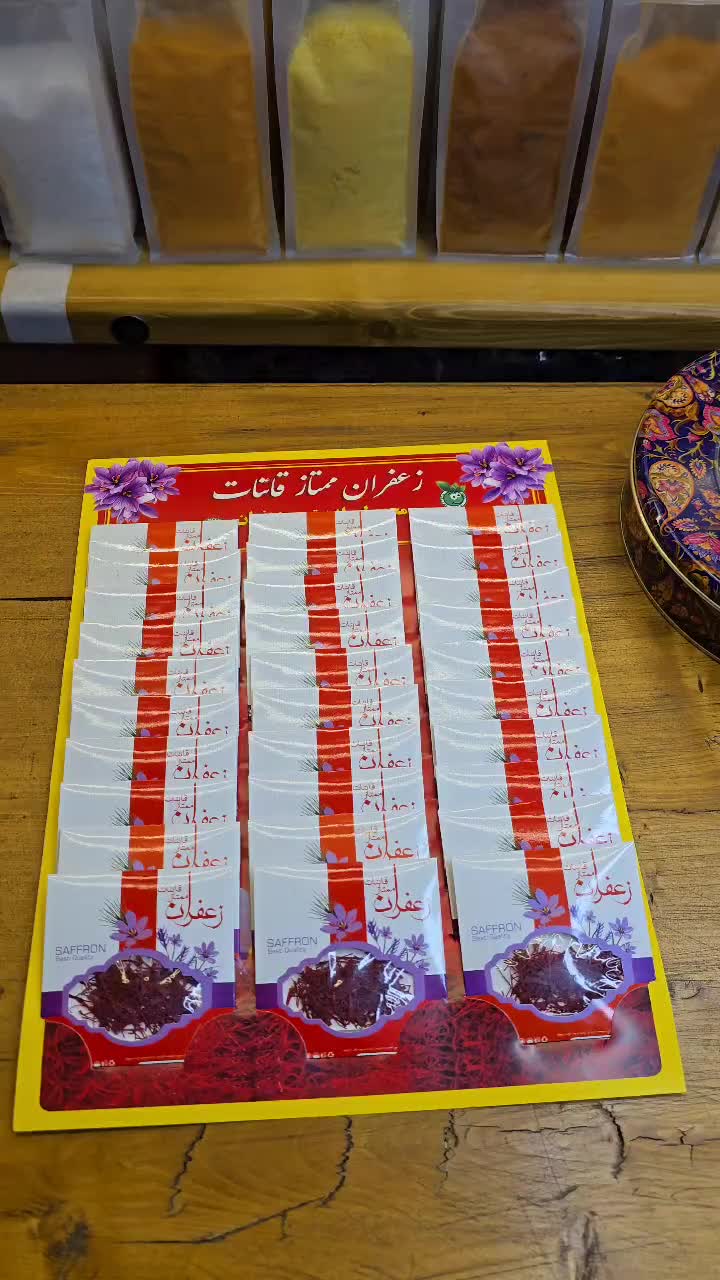زعفران نیم گرمی پخش عمده رستورانچی|خوردنی و آشامیدنی|تهران, شهرک چیتگر|دیوار
