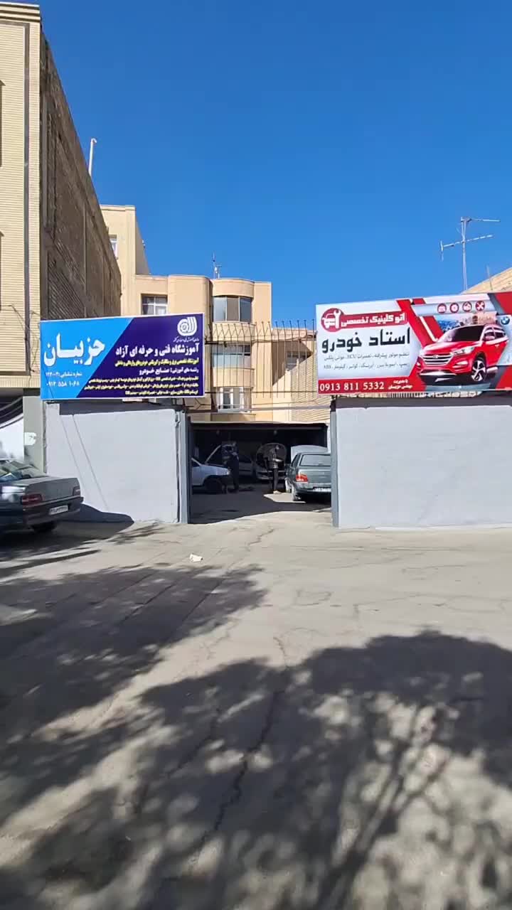 آموزش مکانیک و گیربکس با مدرک فنی‌و‌حرفه‌ای|خدمات آموزشی|اصفهان, خانه اصفهان|دیوار