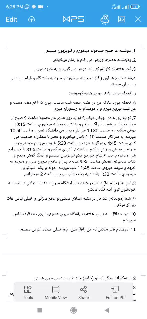آموزش زبان اسپانیایی توسط رتبه یک کنکور ارشد|خدمات آموزشی|تهران, امیرآباد|دیوار
