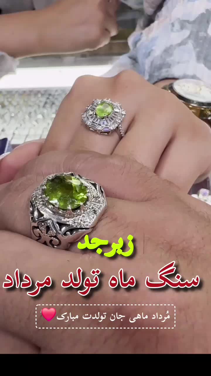 زبرجد|جواهرات|تهران, خواجه نصیر طوسی|دیوار