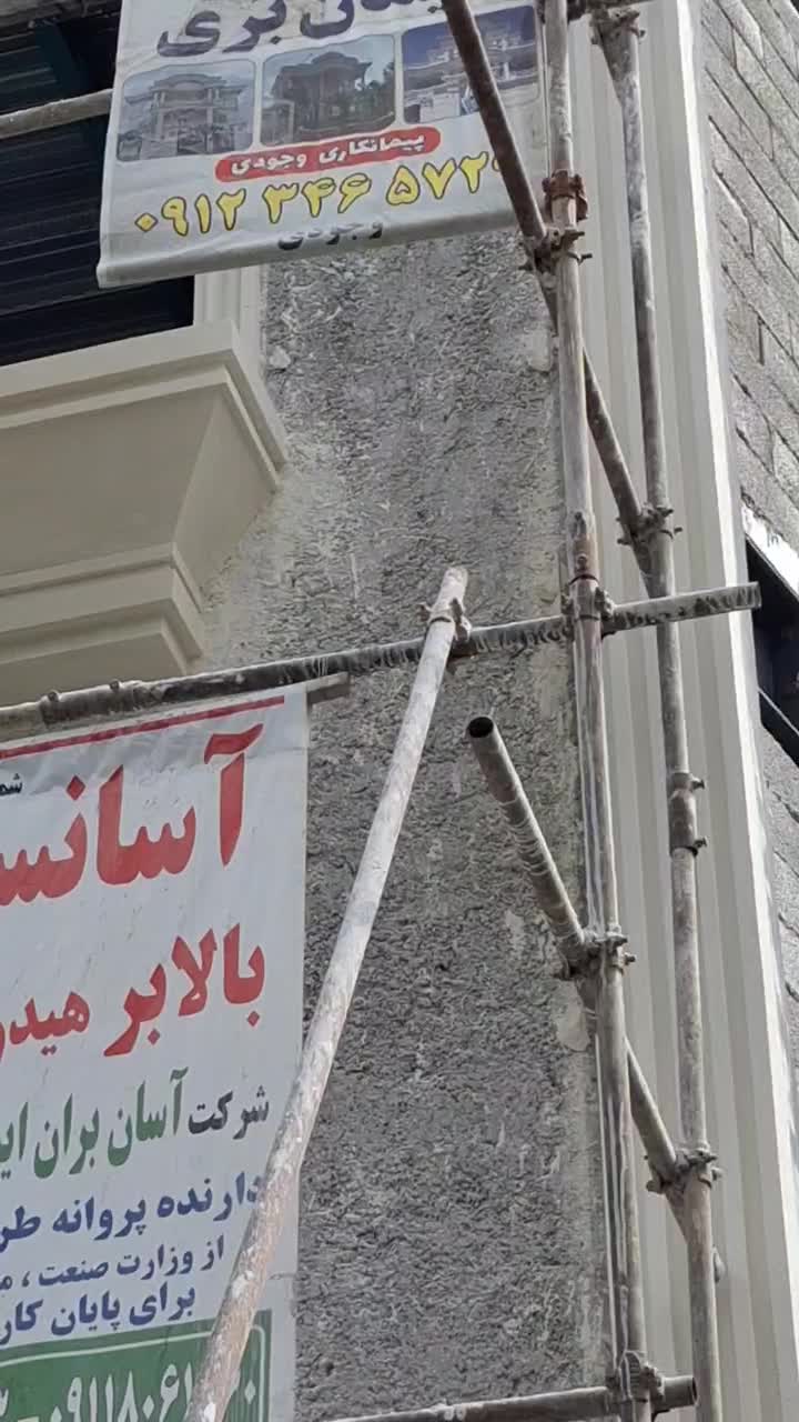 اجرای نما رومی وسیمان بری کلاسیک ومدرن|خدمات پیشه و مهارت|چاف و چمخاله, |دیوار