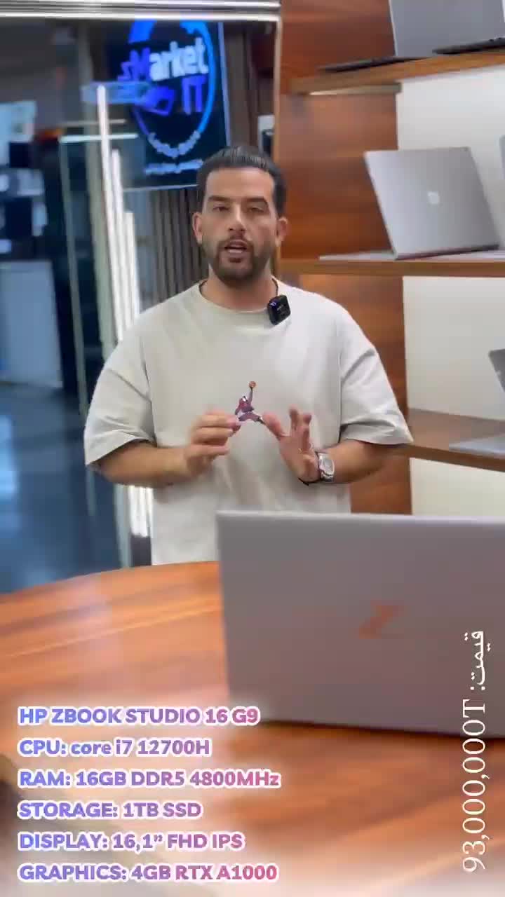 لپتاپ zbook گرافیک 4 گیگ 2022 Hp ZBook Studio|رایانه همراه|تهران, فلسطین (میدان انقلاب)|دیوار
