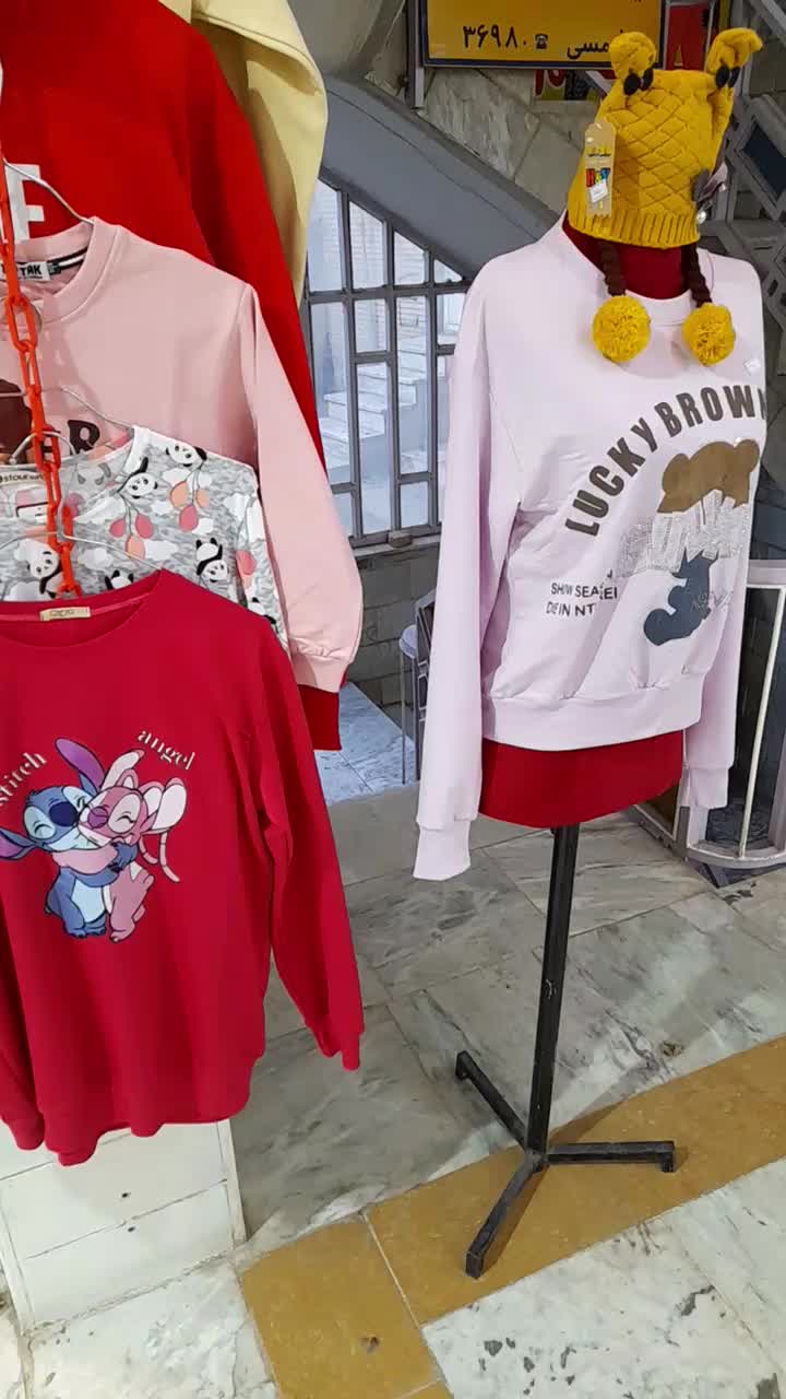 لباس زنانه و بچه گانه|لباس|گلپایگان, |دیوار