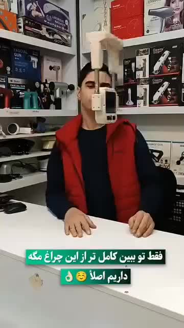 پرژکتور خورشیدی پایه بلند تاشو - چراغ قوه اضطراری|کوهنوردی و کمپینگ|مشهد, خین عرب|دیوار