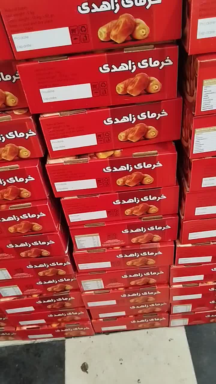 چیپس خرما|عمده‌فروشی|کرج, برغان|دیوار