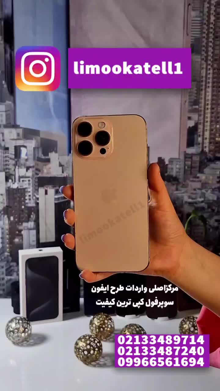 ایفون15گارانتی گرید1اپل طرح دوربین بالا تاچ فول|موبایل|تهران, جمهوری|دیوار