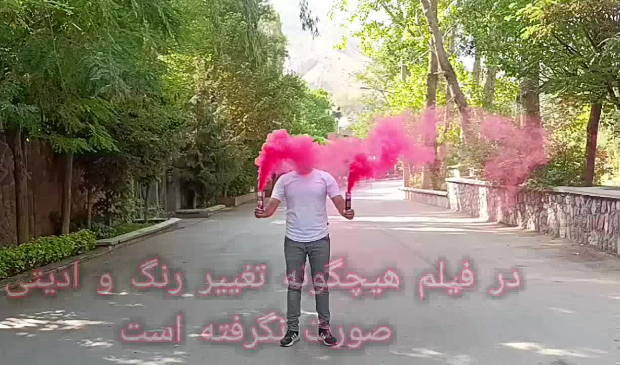 دود رنگی ۵۰ ثانیه ای گلکسی اسموک تک و عمده|کلکسیون و سرگرمی|تهران, افسریه شمالی|دیوار