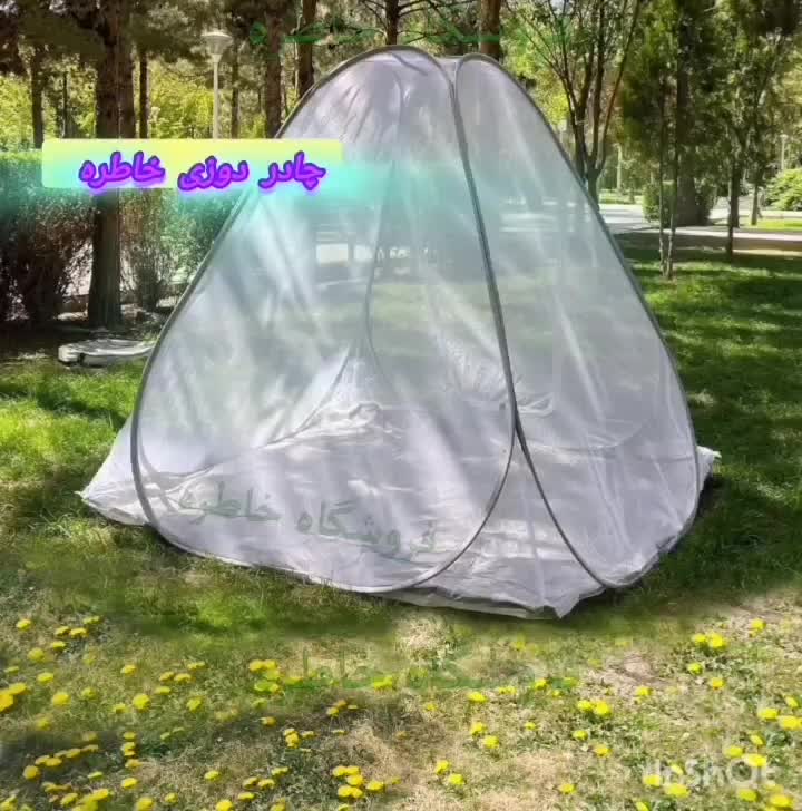 چادر مسافرتی /پشه بند 6 ضلعی|کوهنوردی و کمپینگ|مشهد, طبرسی شمالی|دیوار