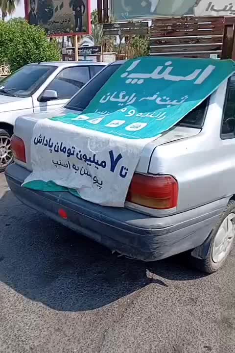 فرصت شغلی همگانی|استخدام حمل و نقل|جیرفت, |دیوار