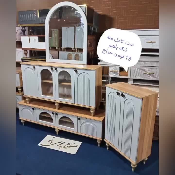 طرح کهکشانی میزتلویزیون جاکفشی کنسول با درب مگنتی|میز تلویزیون|قم, قلعه کامکار|دیوار