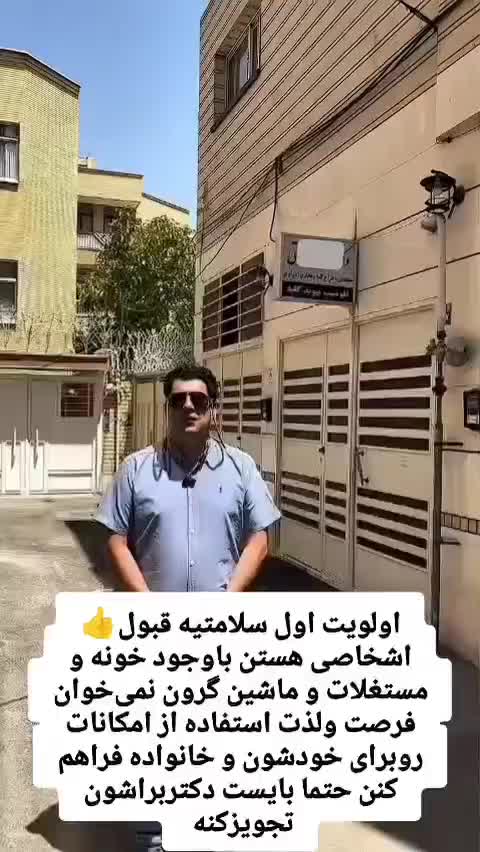 بهترین های تصفیه آب راازمابخواهید.|آبسردکن و تصفیه آب|ارومیه, |دیوار